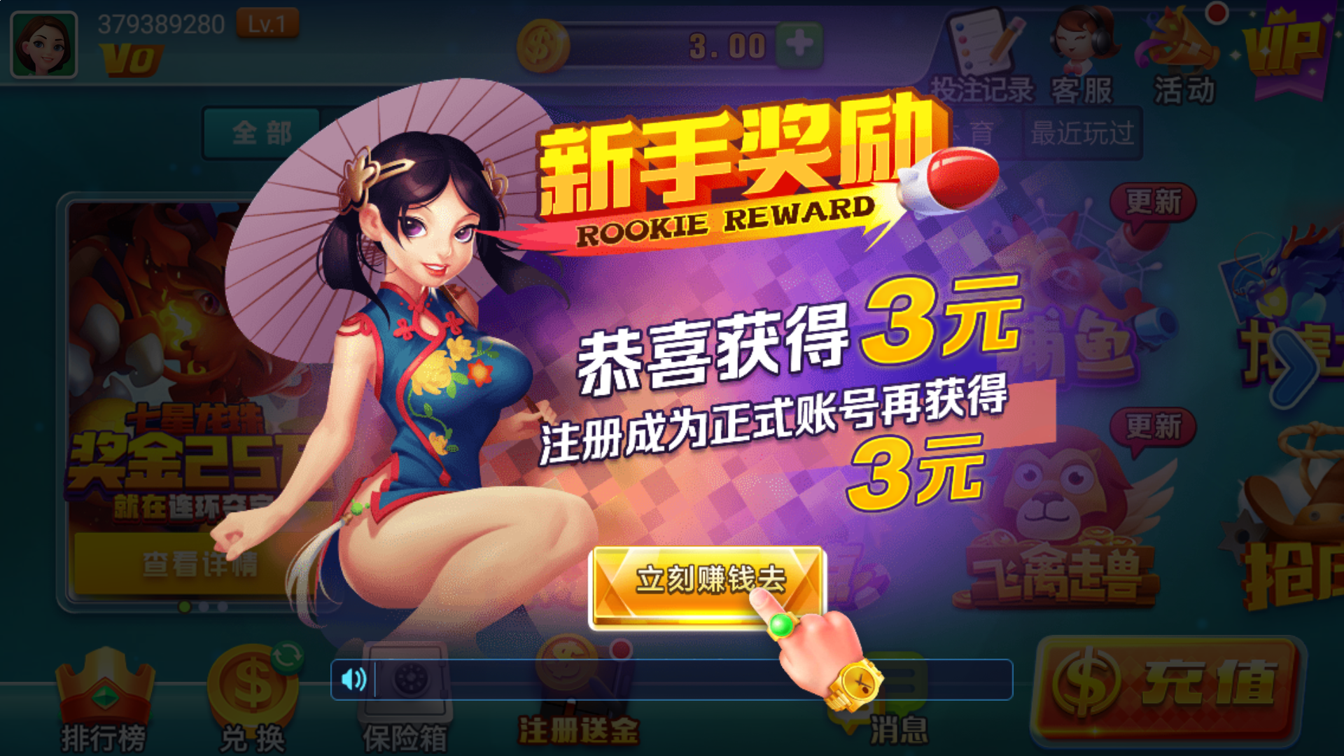 正版皇冠信用盘出租_皇冠足球登3出租_皇冠足球系统租用官网 图解